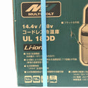 ☆未使用品☆HiKOKI ハイコーキ 14.4V/18V 10.5L コードレス保冷温庫 UL18DD(XMGZ) フォレストグリーン バッテリー1個付136924 - 10