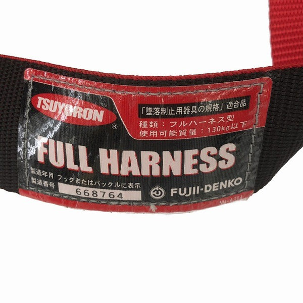 ☆未使用品☆TSUYORON ツヨロン レヴォフルハーネス 安全帯 TH-508-OH93SV-OT-BKR-M-R23-BX Mサイズ 藤井電工128295 - 8