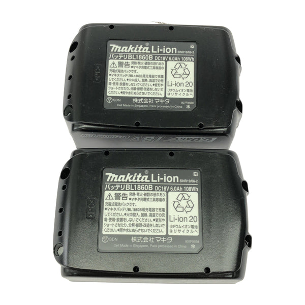 ☆未使用 限定色☆makita マキタ 18V 充電式インパクトドライバー TD173DGXTB ターコイズブルー バッテリ2個(6.0Ah) 充電器 ケース134886 - 9