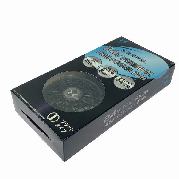 ☆未使用保管品☆サンエス 24Vバッテリーセット RD9590PJ ファンセット RD9420PH 空調風神服 空調作業服 暑さ対策134008 - 2