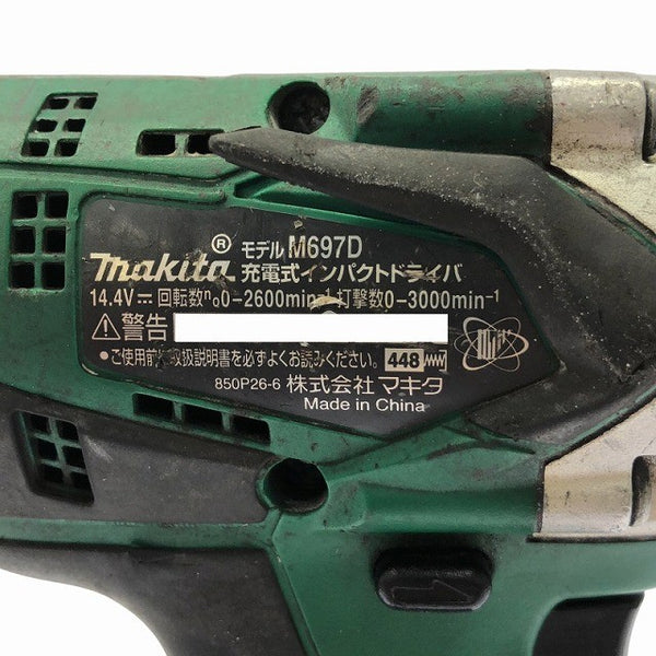 ☆中古品☆makita マキタ 14.4V 充電式インパクトドライバ M697D バッテリー2個(14.4V 1.5Ah) 充電器付き125685 - 6