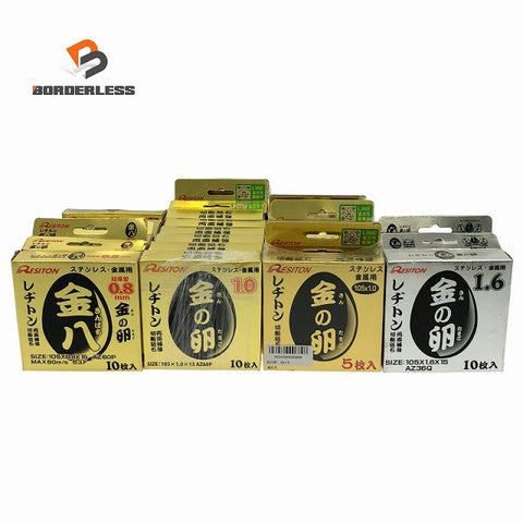 ☆未使用250枚☆RESITON レヂトン ステンレス 金属用 切断砥石 金の卵 金八 AZ60P AZ36Q 105mm ディスクグラインダー用 切削砥石132997
