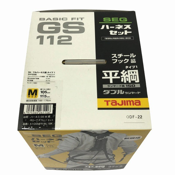 ☆未使用品☆TAJIMA タジマ フルハーネス GS A1GSMFR-WL1BK ダブルランヤード付 Mサイズ 平ロープ 新企画適合 墜落制止用器具131398 - 6