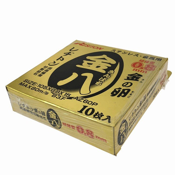 ☆未使用190枚☆RESITON レヂトン ステンレス 金属用 切断砥石 金の卵 金八 AZ60P AZ36Q 105mm ディスクグラインダー用 切削砥石133795 - 7