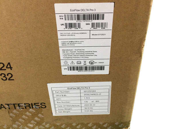 ☆未使用品☆ECOFLOW エコフロー ポータブル電源 EFDELTAPRO3-JP デルタプロ3 DELTA PRO 3130211 - 10