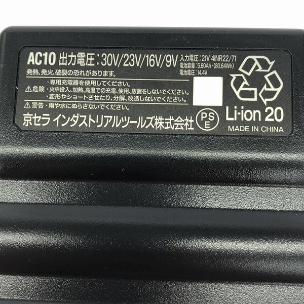 ☆未使用品セット☆BURTLE バートル 30V エアークラフト専用バッテリー AC10(マーリン) ファンユニット AC10-2(オーシャンブルー)130699 - 9