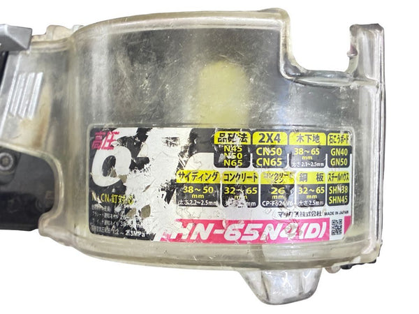 ☆中古品☆MAX マックス 高圧 65mm 釘打機 スーパーネイラ HN-65N4 ( D ) - G コイルネイラ エアロスター エアーツール135126 - 10