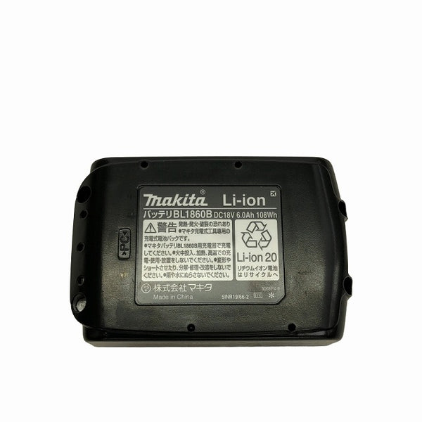 ☆極美品☆ makita マキタ 18V 充電式パンチャー PP200DRG バッテリー1個(18V 6.0Ah) 充電器 油圧式パンチャー コードレス - 9