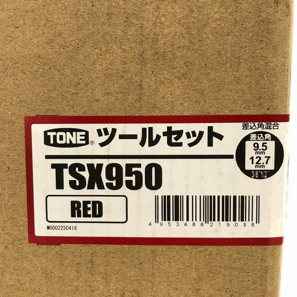 ☆未使用品☆TONE トネ 整備用工具セット ツールセット TSX950 差込角9.5mm 12.7mm レッド 自動車整備 ハンドツールセット137688 - 7