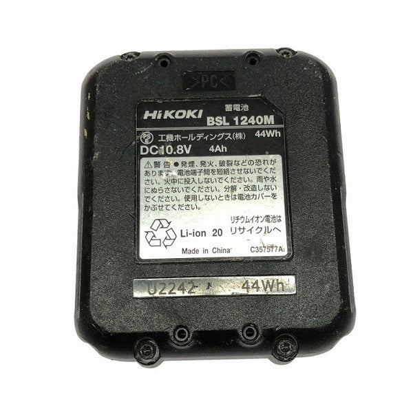 ☆中古品☆HiKOKI ハイコーキ 10.8V コードレスエアダスタ RA12DA バッテリー(10.8V 4.0Ah)付き 電動工具 ブロワ121029 - 10