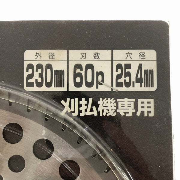 ☆未使用品34枚セット☆HGK 山林用チップソー 230mm×60P 穴径25.4mm 鋸刃タイプ 刈払機専用/草刈機用 替刃 ブレード 林業132097 - 8