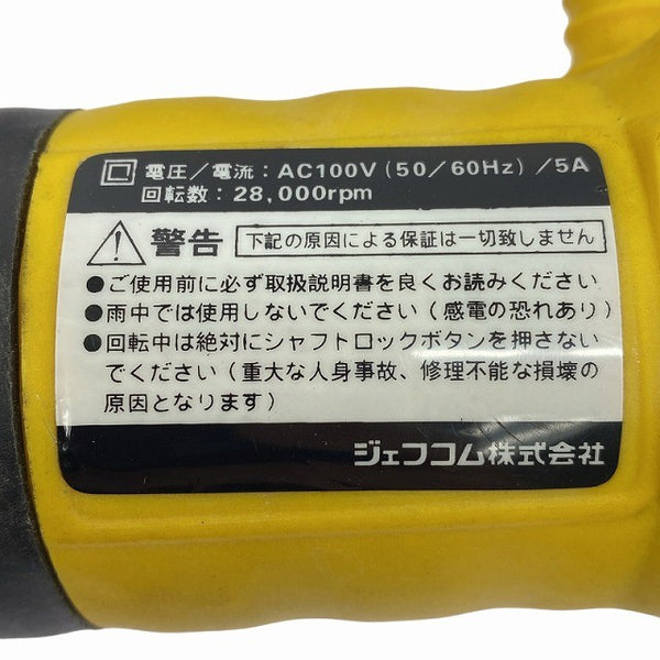 ☆中古品☆DENSAN デンサン 100V マルチボードドリカッター MBD-100 バッグ付 コード式 ボードカッター ボードトリマー ジェフコム130342 - 8