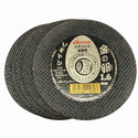 ☆未使用190枚☆RESITON レヂトン ステンレス 金属用 切断砥石 金の卵 金八 AZ60P AZ36Q 105mm ディスクグラインダー用 切削砥石133795 - 4