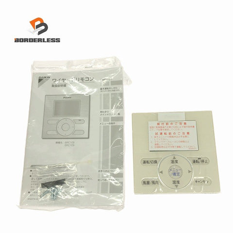 ☆未使用品☆DAIKIN ダイキン ワイヤードリモコン BRC1E9 空調設備 コントローラー 業務用エアコン 有線リモコン137791