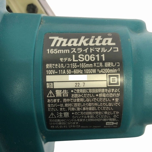 ☆中古美品☆makita マキタ 100V 165㎜ スライドマルノコ LS0611 卓上スライド丸ノコ ライト・レーザー無しモデル 木工 DIY118514 - 6