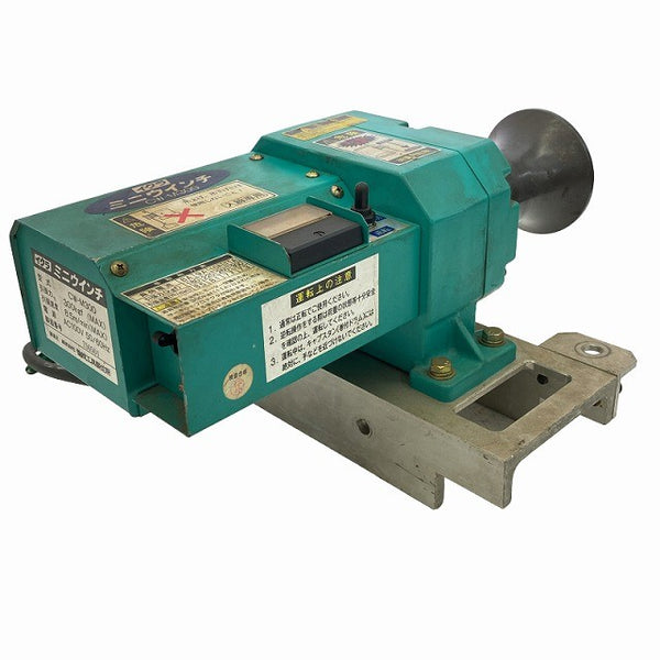 ☆比較的綺麗☆IKURA イクラ 育良精機 100V ミニウインチ CW-M300 ケーブルウインチ 引張力 2.94kN 引張速度 8.5m/min126746 - 4