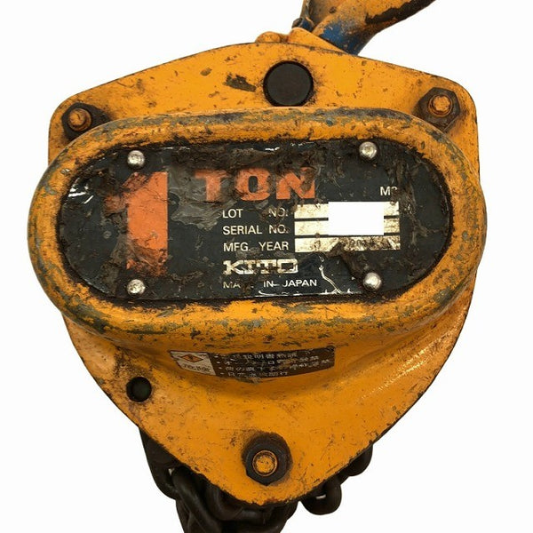 ☆中古品2個セット☆KITO キトー チェーンブロック CB010 M3形 荷重1.0ton/1ton 揚程2.5m 手動式 チェンブロック 吊り具 荷揚げ135812 - 4