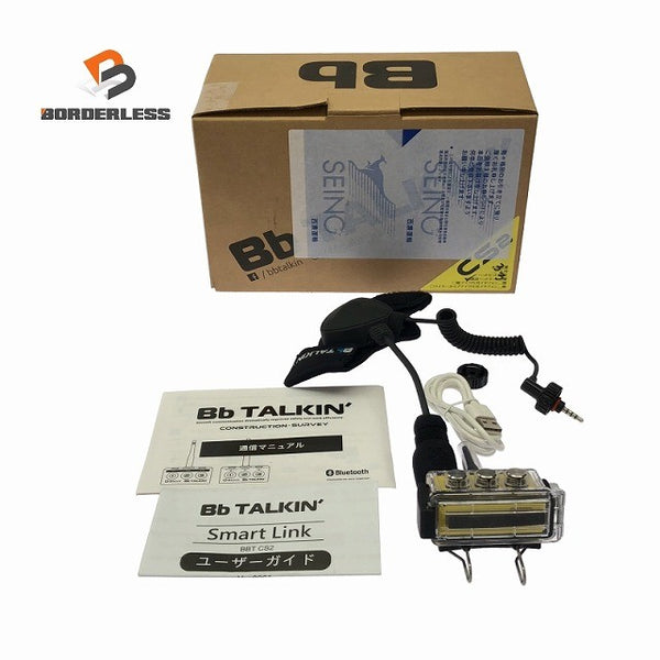☆未使用品☆BB TALKIN ビービートーキン 同時通話無線システム 標準Aセット BBT CS2 本体(A-01R) 無線機 インカム 通信機器131236 - 1