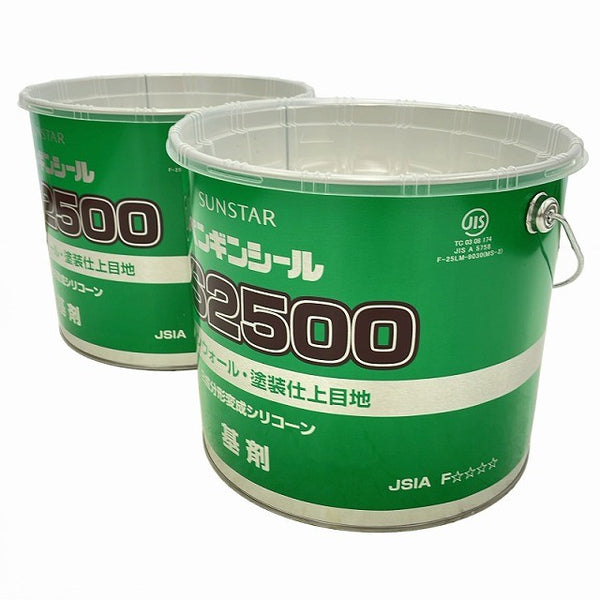 ☆未使用品☆SUNSTAR サンスター 2成分形変成シリコーン MS2500 NB/ノンブリード 2液 シーリング材 コーキング材 ペンギンシール129691 - 2