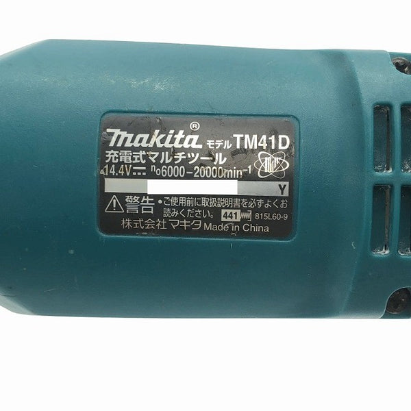 ☆中古品☆ makita マキタ 14.4V/18V 充電式マルチツール TM41D 青/ブルー 本体+バッテリー1個(18V 6.0Ah) - 9