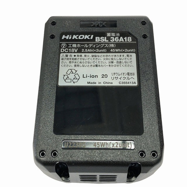 ☆中古極美品☆HiKOKI ハイコーキ 36V コードレスロータリハンマドリル DH36DPE バッテリ1個(2.5Ah) 充電器 ケース 充電式135839 - 10