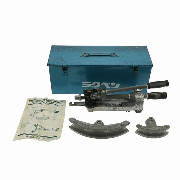 ☆中古品☆INABA イナバ 因幡電工 ラクベン RB-106型 本体+パーツ+ケース 手動式 パイプベンダー チューブベンダー インペリアル114157 - 3