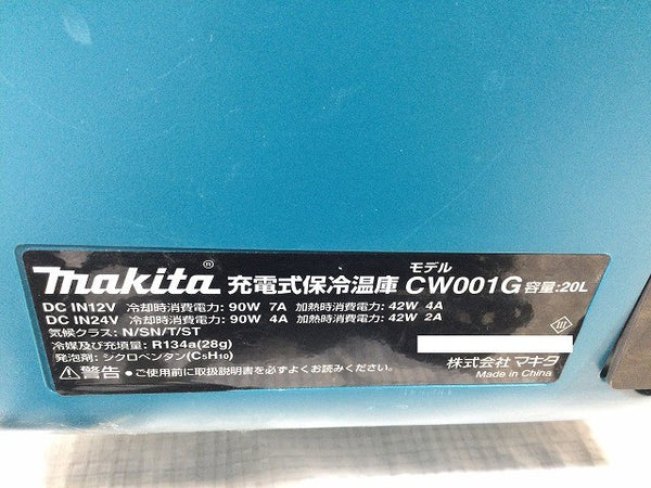 ☆中古品☆makita マキタ 40Vmax 充電式冷温庫 CW001G ACアダプタ シガーソケット用コード付き 116053 - 9