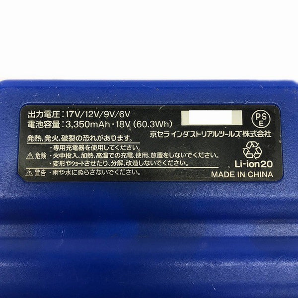 ☆中古品☆BURTLE バートル 17V エアクラフトバッテリー AC300 青 空調作業服 暑さ対策 熱中症対策 京セラ136883 - 7