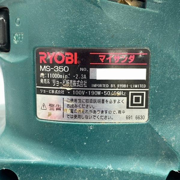 ☆中古品DIYセット☆リョービ マイサンダー MS-350 高儀 ジグソー EJS-04N 165mm 電気丸のこ DM-110 日曜大工129606 - 4