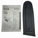 ☆美品☆/KYOCERA 京セラ 100V 250mm 電動チェンソー CS-2502 コード式 家庭向け 電動式 チェーンソー 電動工具 伐採 園芸 リョービ130493 - 10