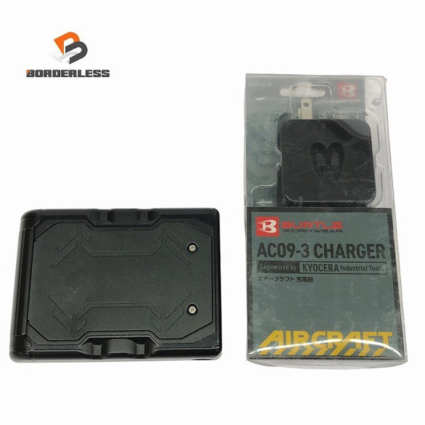 ☆中古品※ファンなし☆BURTLE バートル エアークラフト専用 リチウムイオンバッテリー AC09 充電器 AC09-3 暑さ対策 熱中症対策137285 - 1