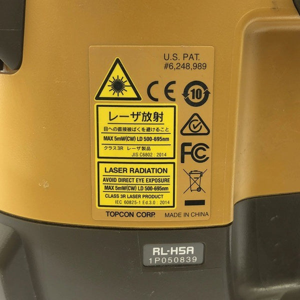 ☆中古品☆TOPCON トプコン ローテーティングレーザー RL-H5A 受光器 LS-80L付 回転レーザー レーザーレベル レーザー 116689 - 9