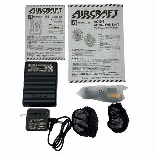 ☆未使用品セット☆BURTLE バートル 30V エアークラフト専用バッテリー AC10W(マット黒) ファンユニット AC10-1(ブラック)133858 - 10