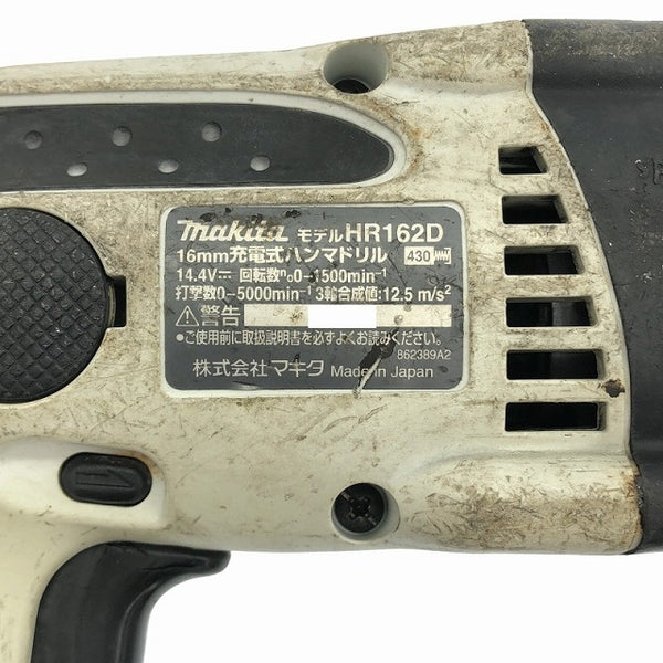☆中古品☆makita マキタ 14.4V 16mm 充電式ハンマドリル HR162D 白 充電器(DC18RA)付 コードレス ハンマードリル 穴あけ - 6