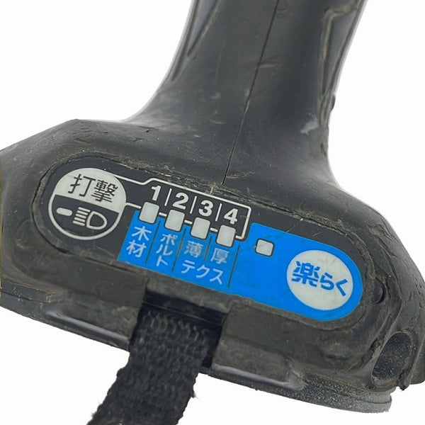 ☆中古品☆makita マキタ 18V 充電式インパクトドライバー TD173D 黒/ブラック バッテリ1個(18V 6.0Ah)付 コードレス バッテリー式127202 - 8
