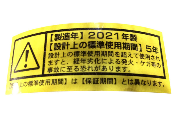 ☆中古品☆YUASA ユアサプライムス 45cm アルミフロア扇 YAF-459T アルミ 据置型 工場扇 扇風機 ナカトミ117662 - 10
