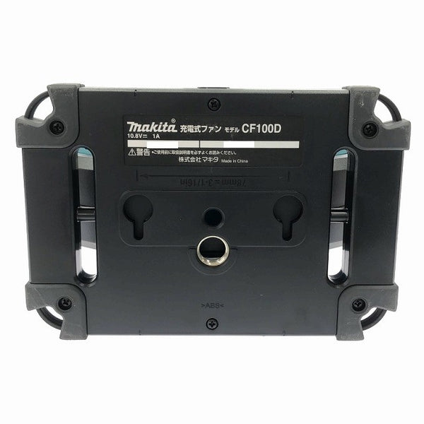 ☆比較的綺麗☆makita マキタ 10.8V 充電式ファン CF100DZ アダプター付き 小型扇風機 ※コメント必読116708 - 9