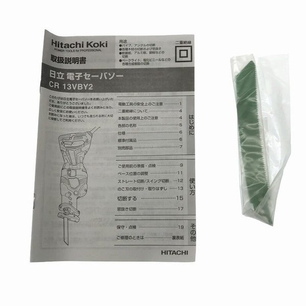 ☆未使用品☆HiKOKI ハイコーキ 130mm 電子セーバソー CR13VBY2 本体+ケース セーバーソー レシプロソー 電気のこぎり138739 - 10