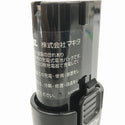 ☆美品 4個セット☆makita マキタ 7.2V 純正リチウムイオンバッテリー BL7015(1.5Ah) 2個 BL7010(1.0Ah) 2個 コメントあり137269 - 8