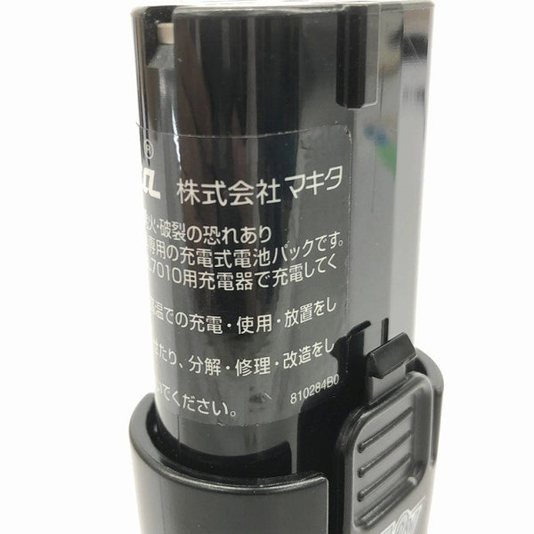 ☆美品 4個セット☆makita マキタ 7.2V 純正リチウムイオンバッテリー BL7015(1.5Ah) 2個 BL7010(1.0Ah) 2個 コメントあり137269 - 8