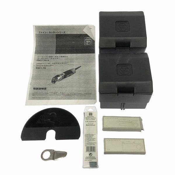 ☆中古品☆Fein ファイン 100V コーキングシールカッター スーパーカット FSC1.7Q ケース付 シーリングカッター マルチツール123955 - 10