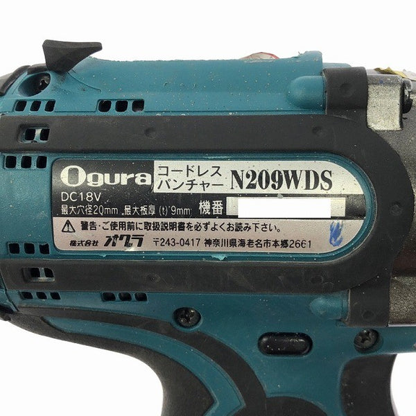 ☆中古品☆ OGURA オグラ 18V コードレスパンチャー N209WDS 本体+パーツ+ケース 切断 鉄工 充電式 油圧式パンチャー128087 - 8