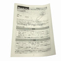 ☆未使用品☆ makita マキタ 充電式クリーナー専用 サイクロンアタッチメント A-67169108518 - 10