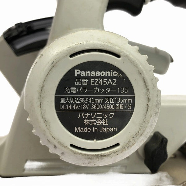 ☆中古品☆Panasonic パナソニック 14.4V/18V Dual デュアル パワーカッター135 EZ45A2 本体のみ マルノコ132683 - 7