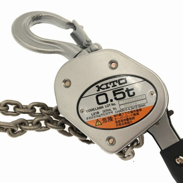 ☆未使用品 4点セット☆KITO キトー レバーブロック LX005 荷重0.5ton/0.5トン 揚程1.2m レバーホイスト 荷揚げ 吊り具117691 - 8