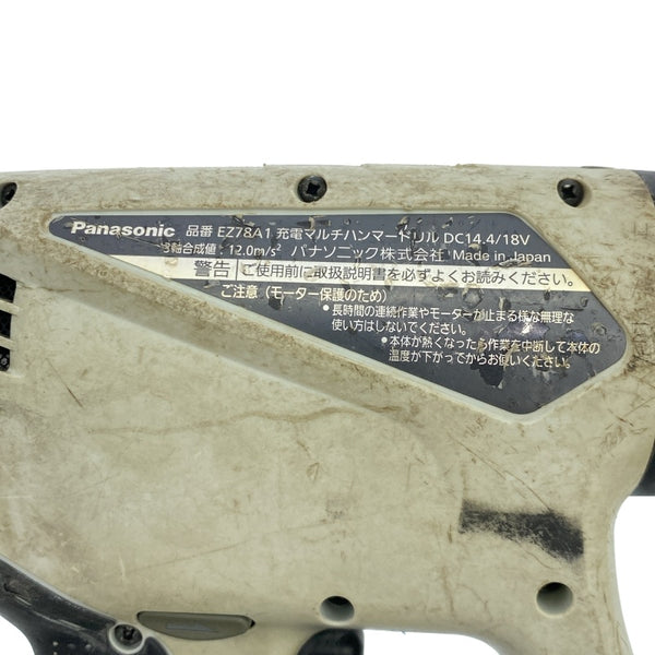 ☆中古品☆Panasonic パナソニック 14.4V/18V 充電マルチハンマードリル EZ78A1 本体のみ コードレス 充電式ハンマドリル 穴あけ118684 - 9