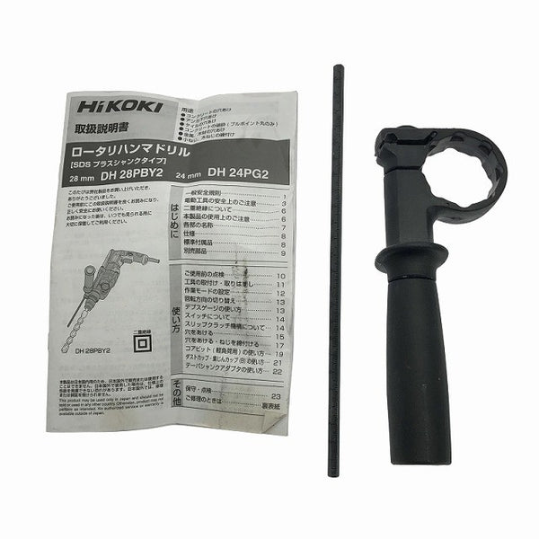 ☆中古品☆HiKOKI ハイコーキ 100V 24mm ロータリハンマドリル DH24PG2 ケース付き ロータリーハンマードリル 穴あけ116464 - 10