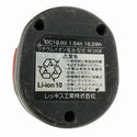 ☆中古品☆ REX レッキス工業 10.8V コードレスフレア RF20S バッテリー1個(1.5Ah)充電器+パーツ+ケース136669 - 10