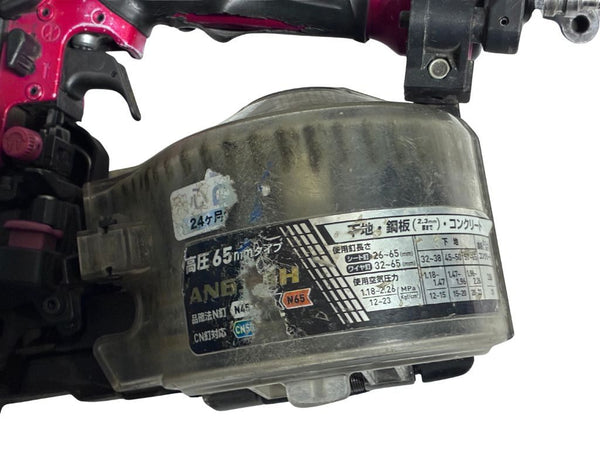 ☆中古品☆makita マキタ 65mm 高圧 エア釘打機 AN636H 赤 エア釘打ち機 ロール釘打機 ロール釘打ち機 コイルネイラ136725 - 9