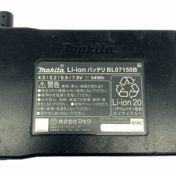 ☆中古品☆makita マキタ ファンジャケット用バッテリ BL07150B 充電器付き Li-ion バッテリー 暑さ対策 熱中症対策133576 - 7